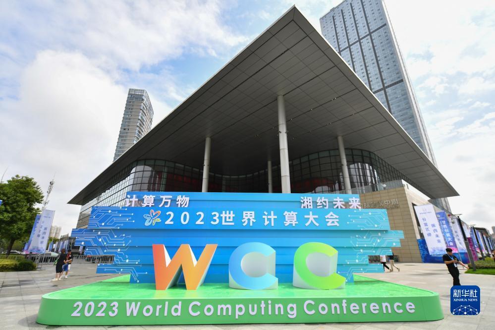 金沙梯子游戏网站